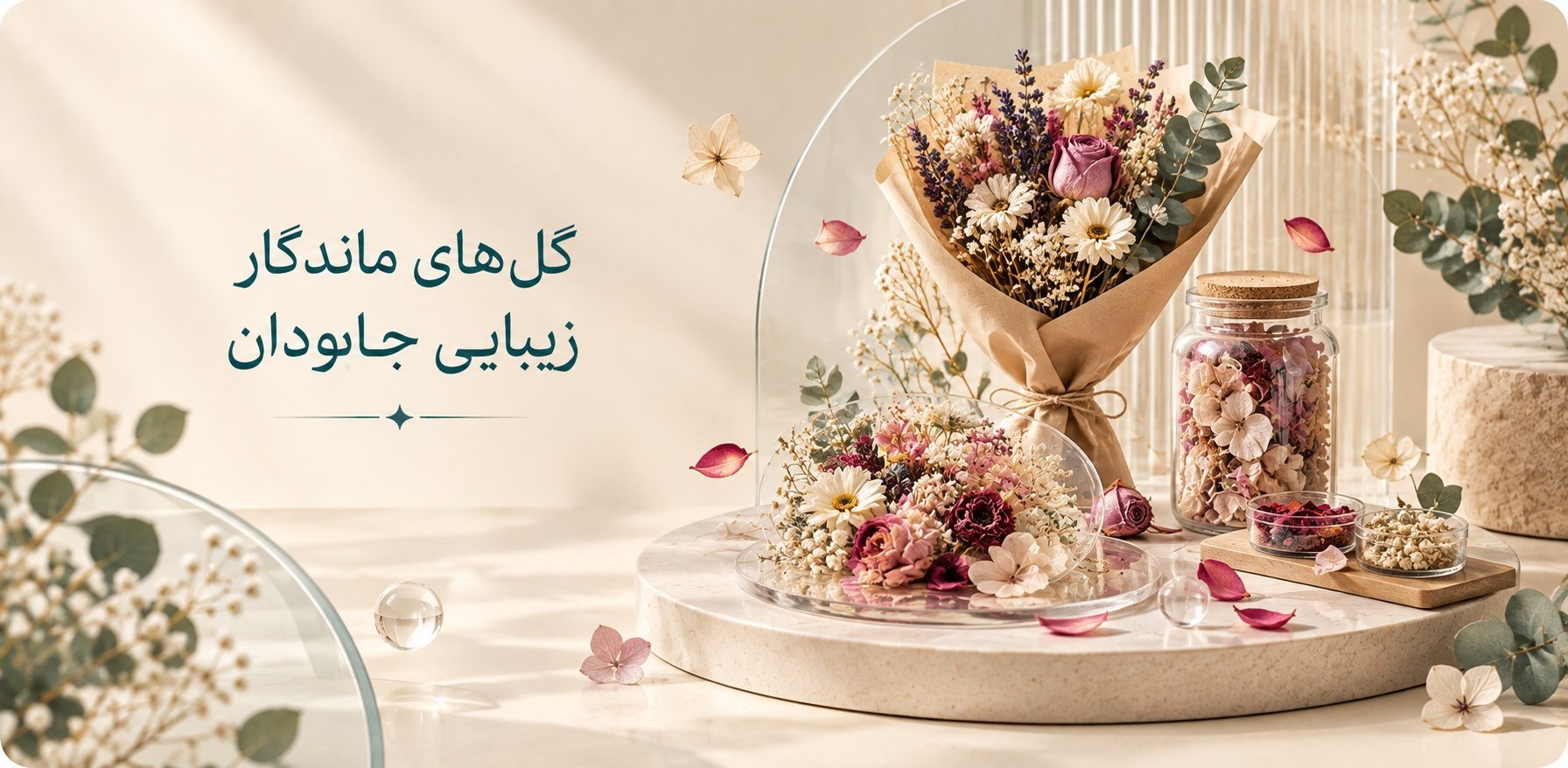 banner resin website 1
