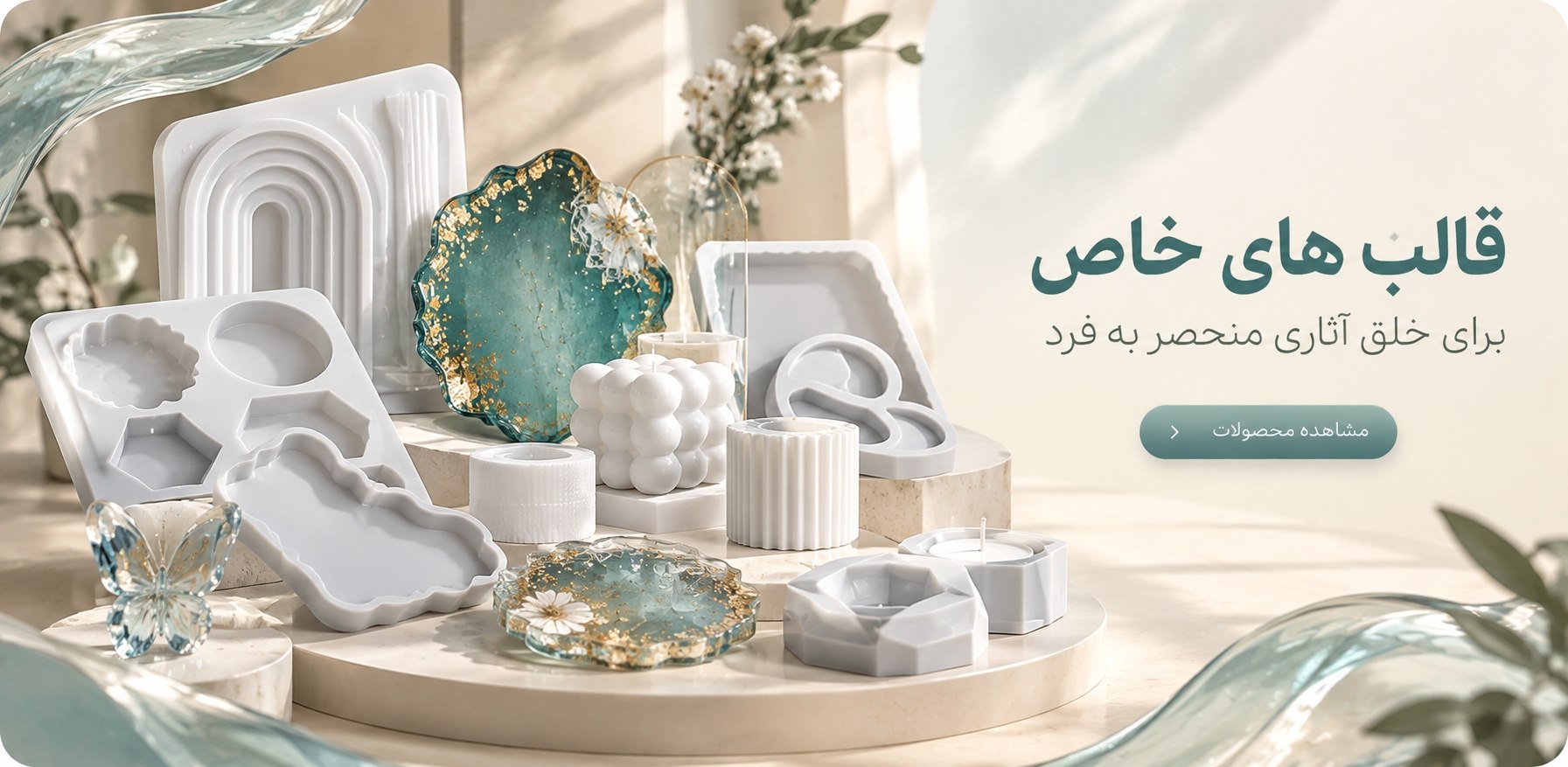 banner resin website 3