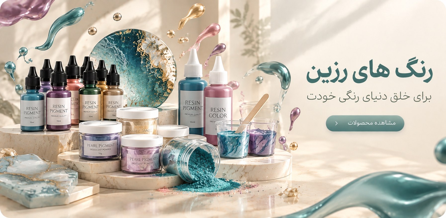 banner resin website 4