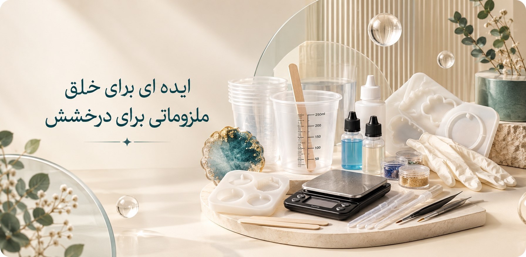 banner resin website 6
