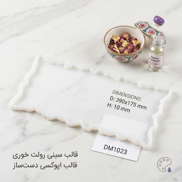 قالب سینی رولت خوری مستطیل دفرمه