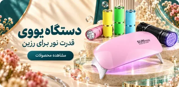 banner slider 1 5 600x294 1