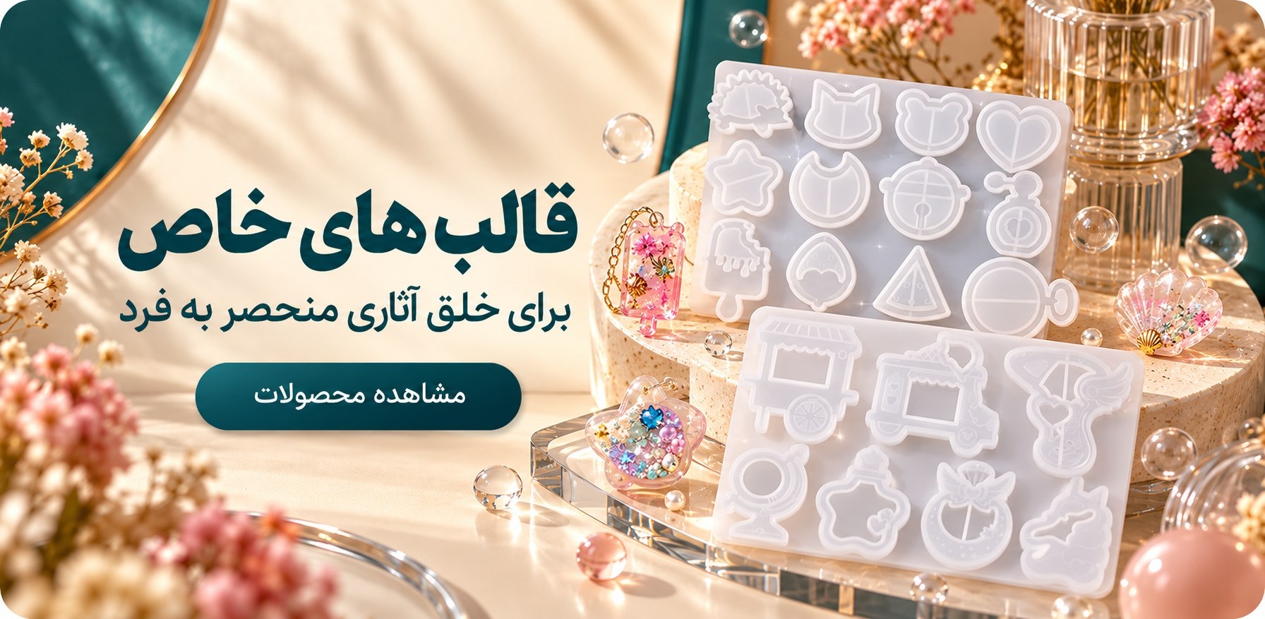 banner slider 1 6
