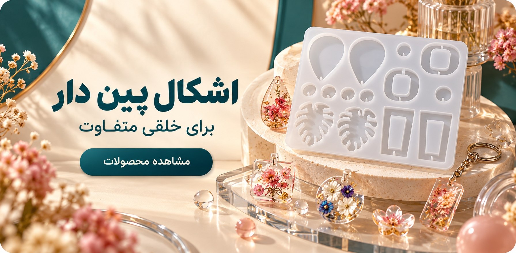 banner slider 1 7